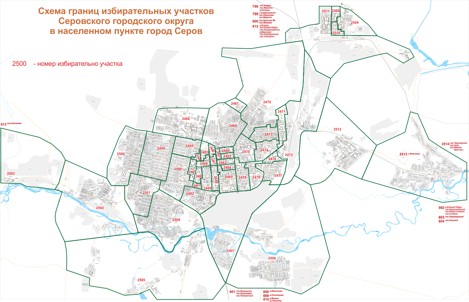 Карта серова викимапия